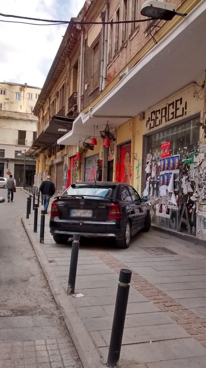 odos_vilara