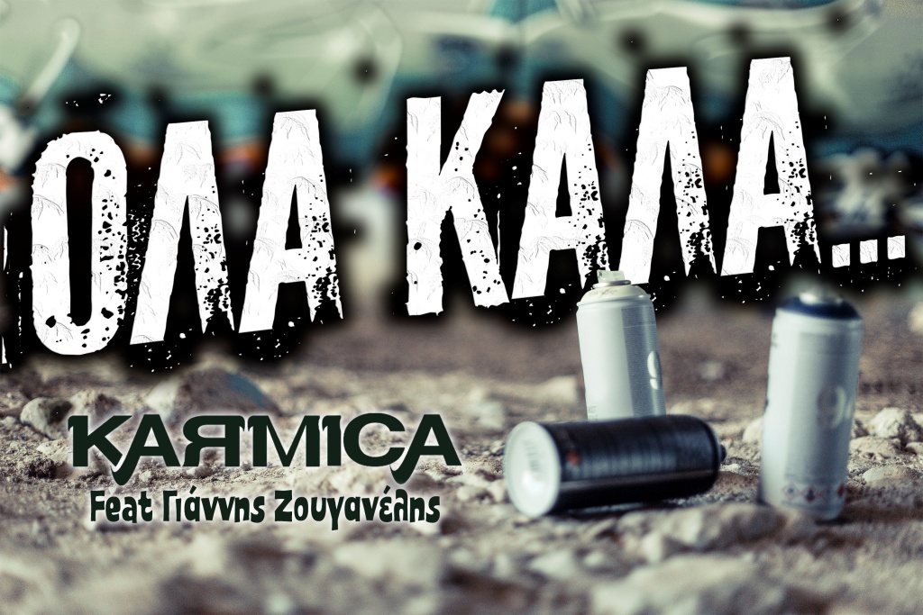 cover-ola-kala-plagio.jpg