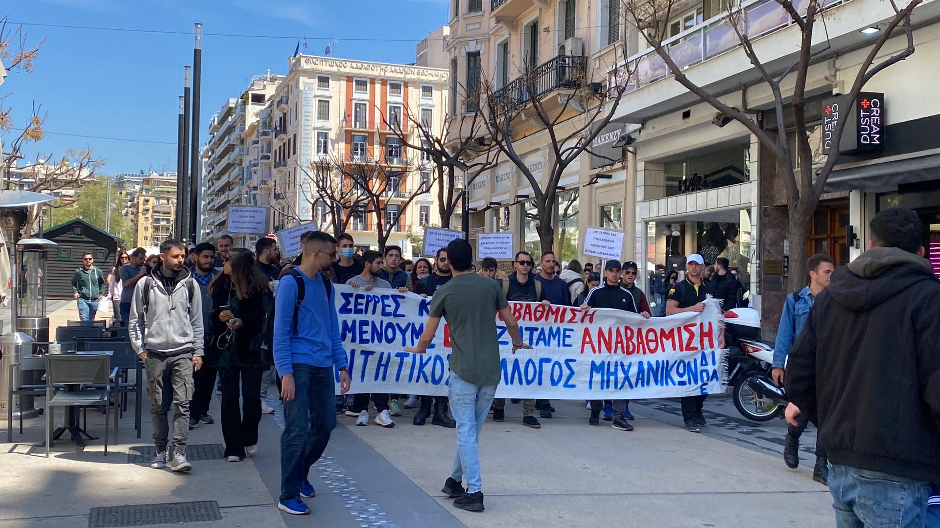foitites-diamartiria.jpg
