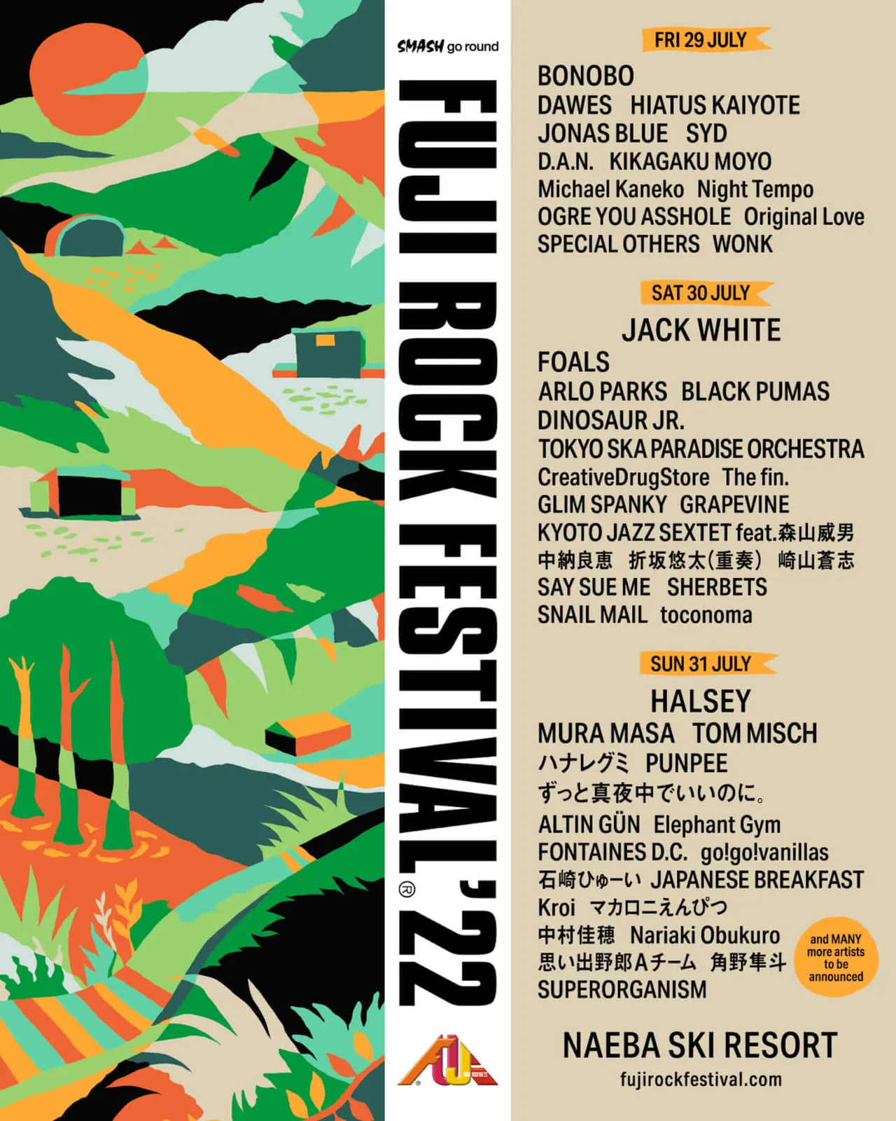 fuji-rock-festival.webp