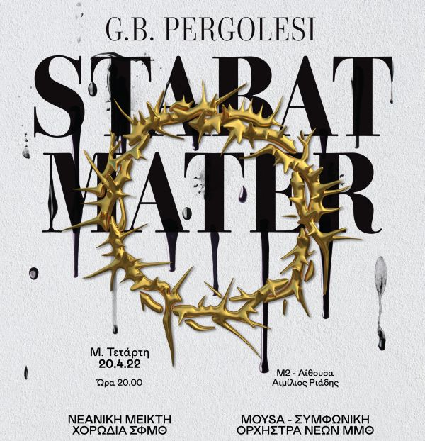 stabat-mater.jpg