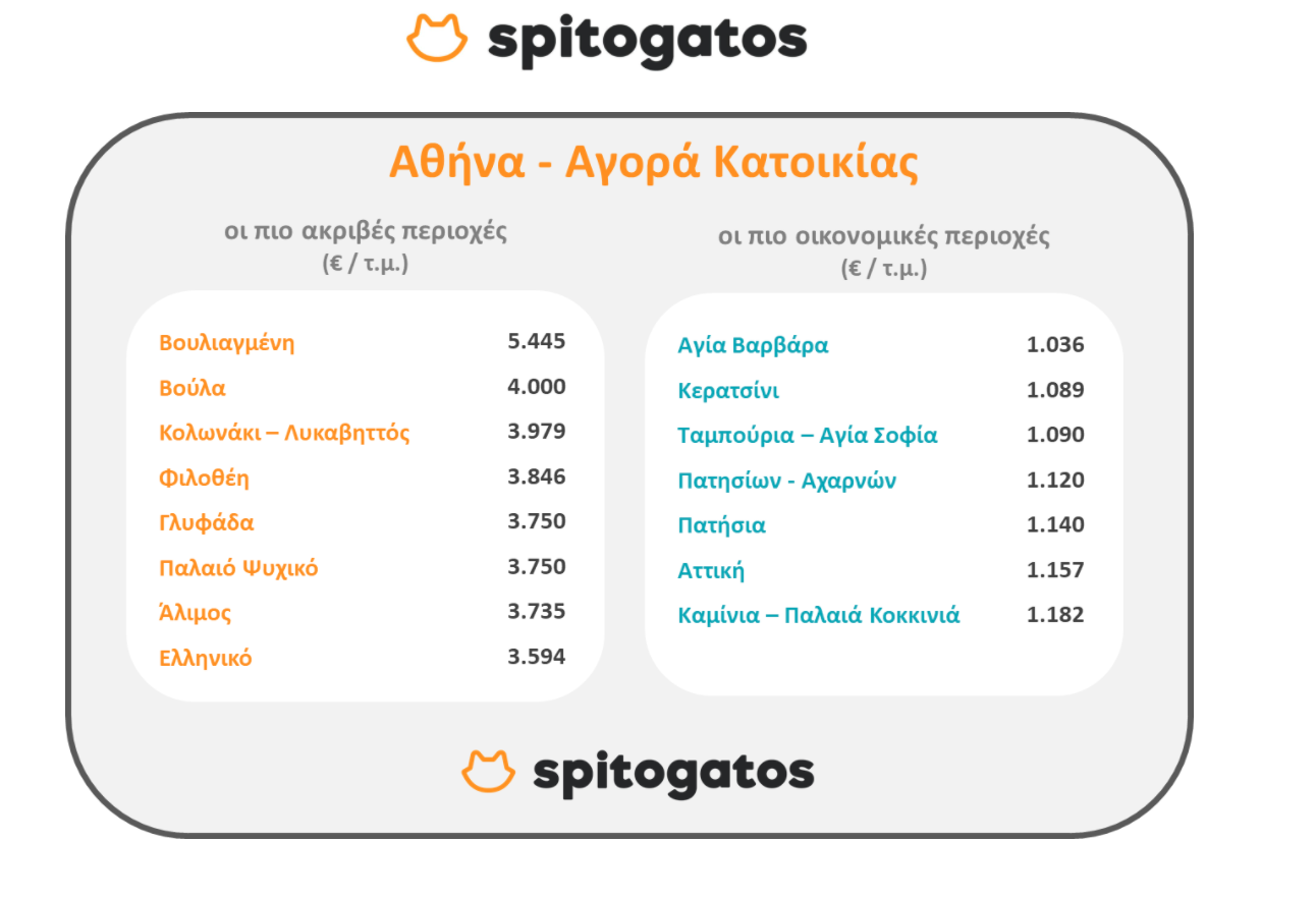 stighmiotipo-2022-04-19-122347-mm.png