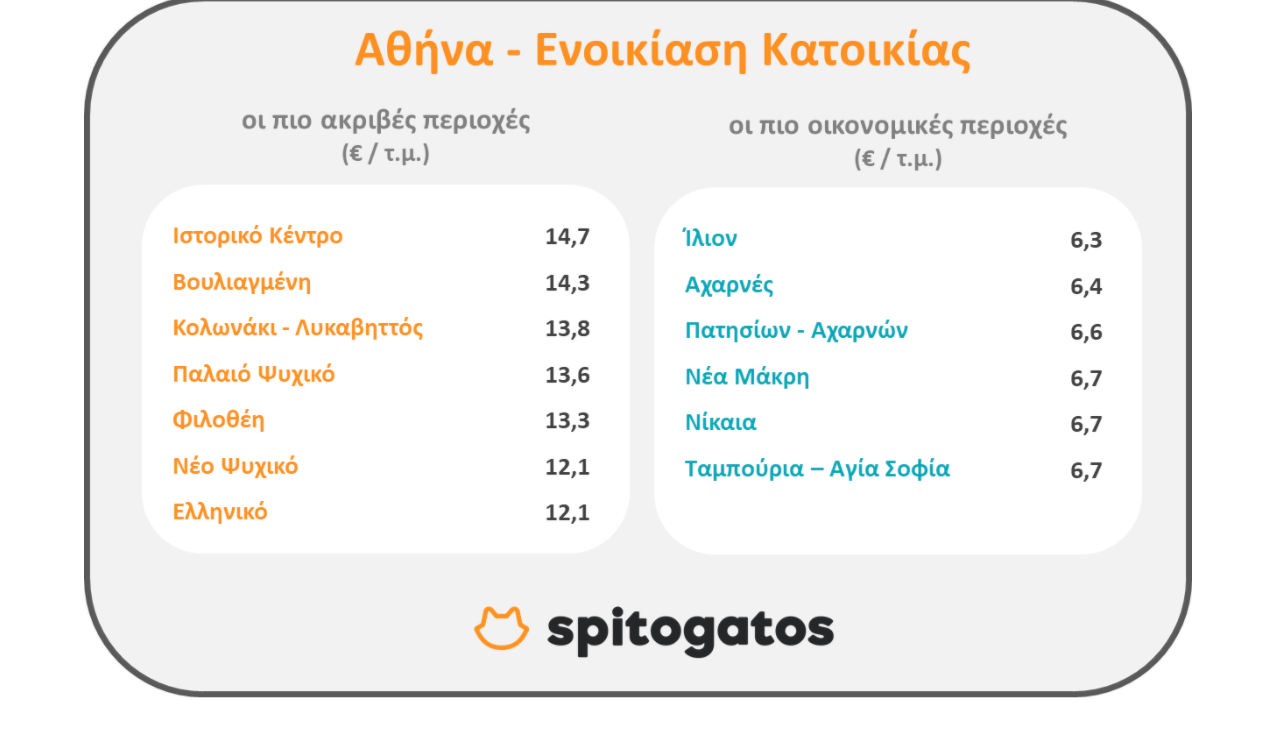 stighmiotipo-2022-04-19-122427-mm.png