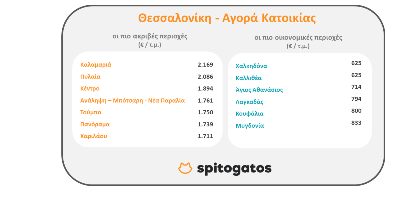 stighmiotipo-2022-04-19-122506-mm.png