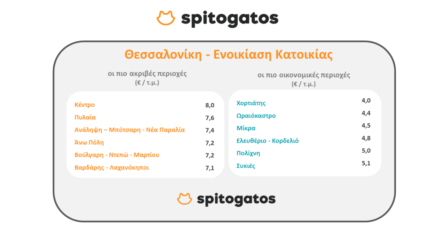 stighmiotipo-2022-04-19-122531-mm.png