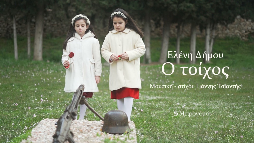 eleni-dinou.jpg