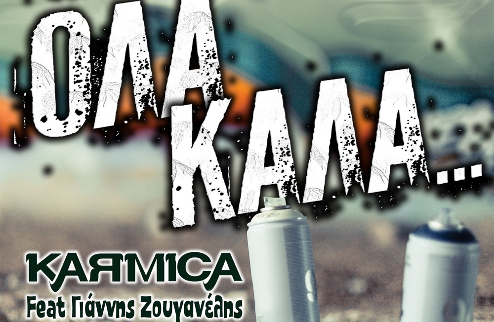 karmica-featgiannis-zouganelis-ola-kala-digital-single-cover-web.jpg