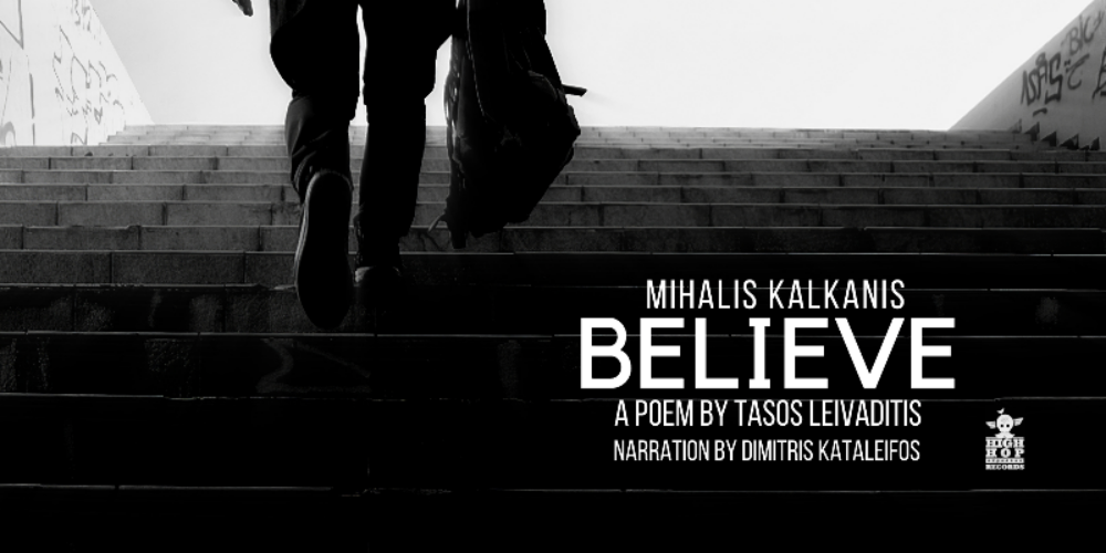 mikhalis-kalkanis.png