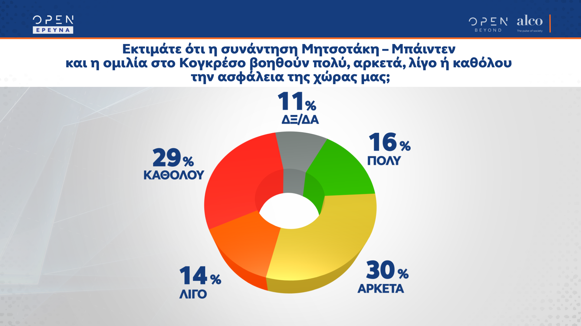 alco-01.png