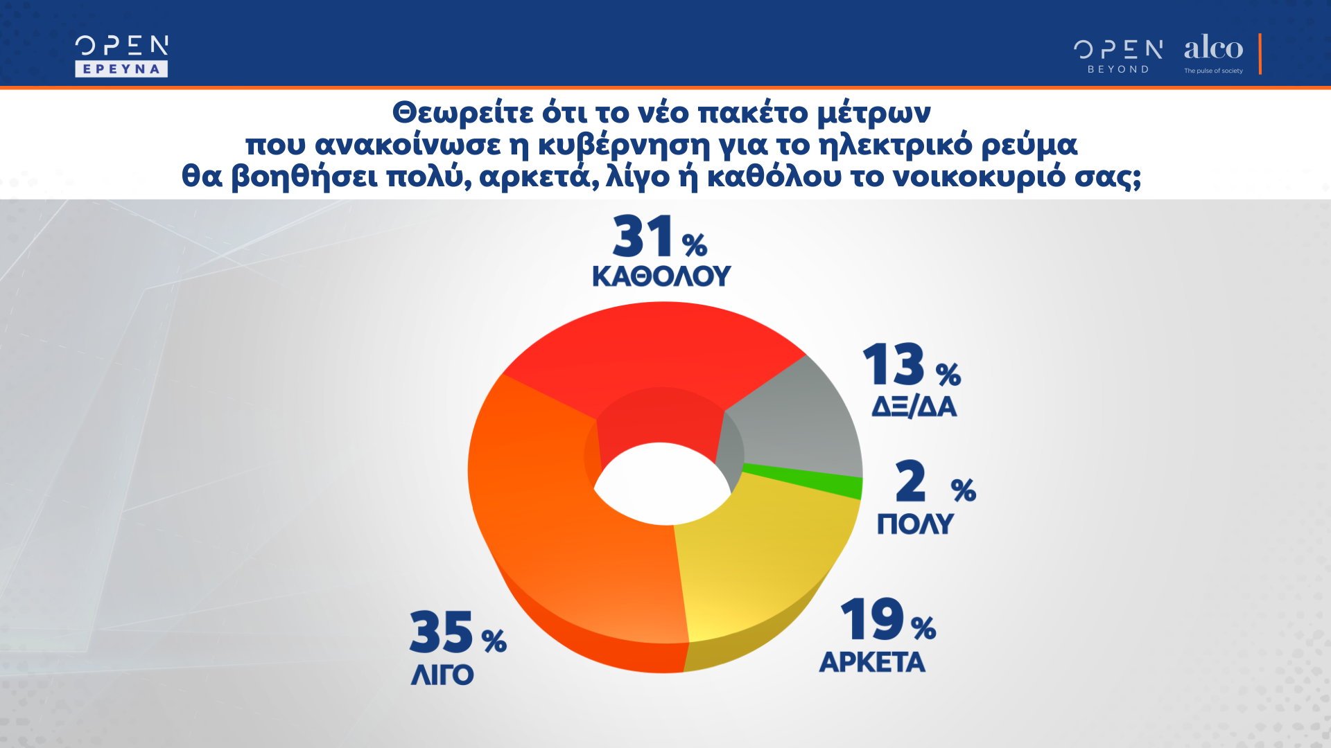 alco-04.png