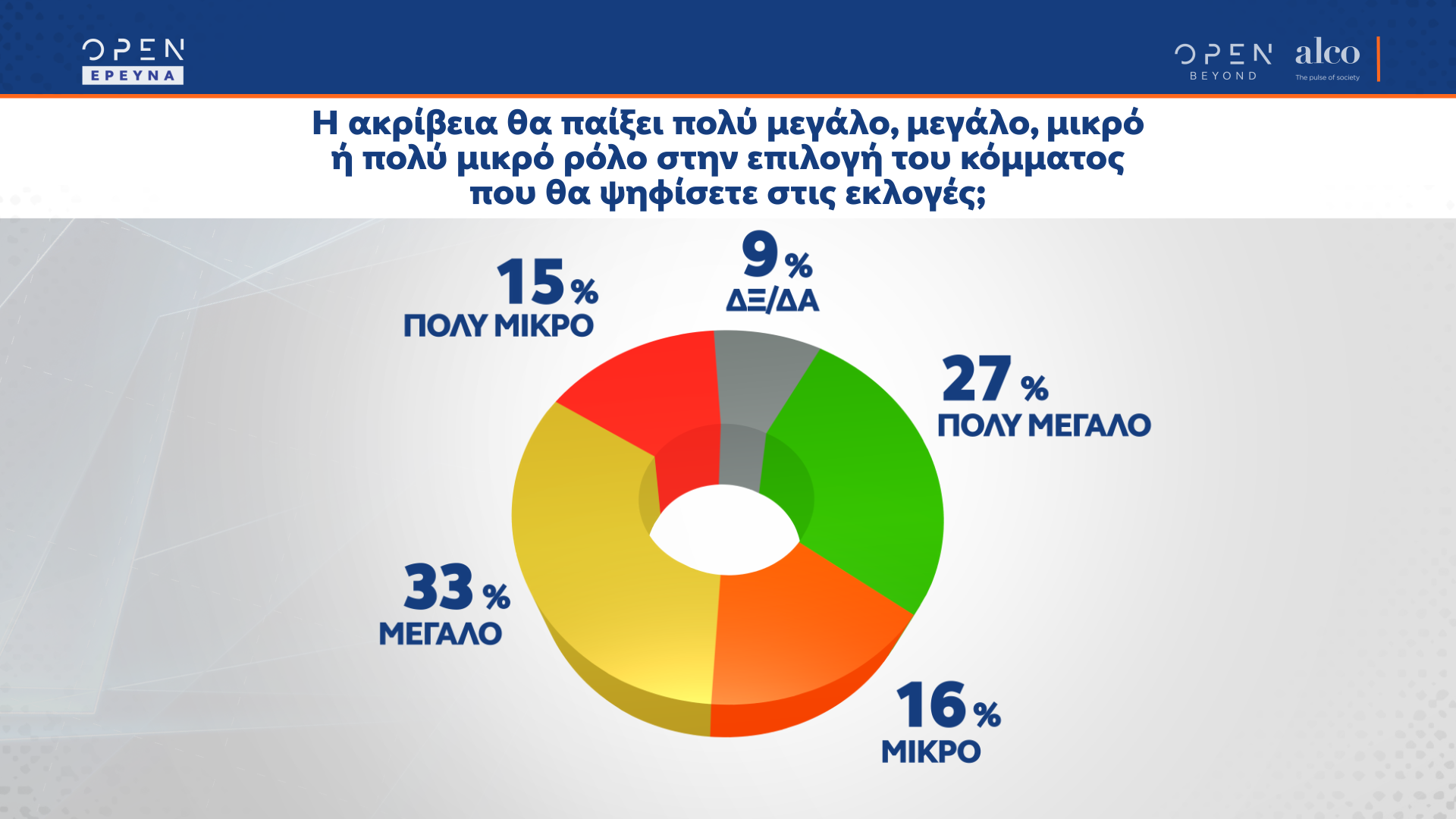 alco-06.png