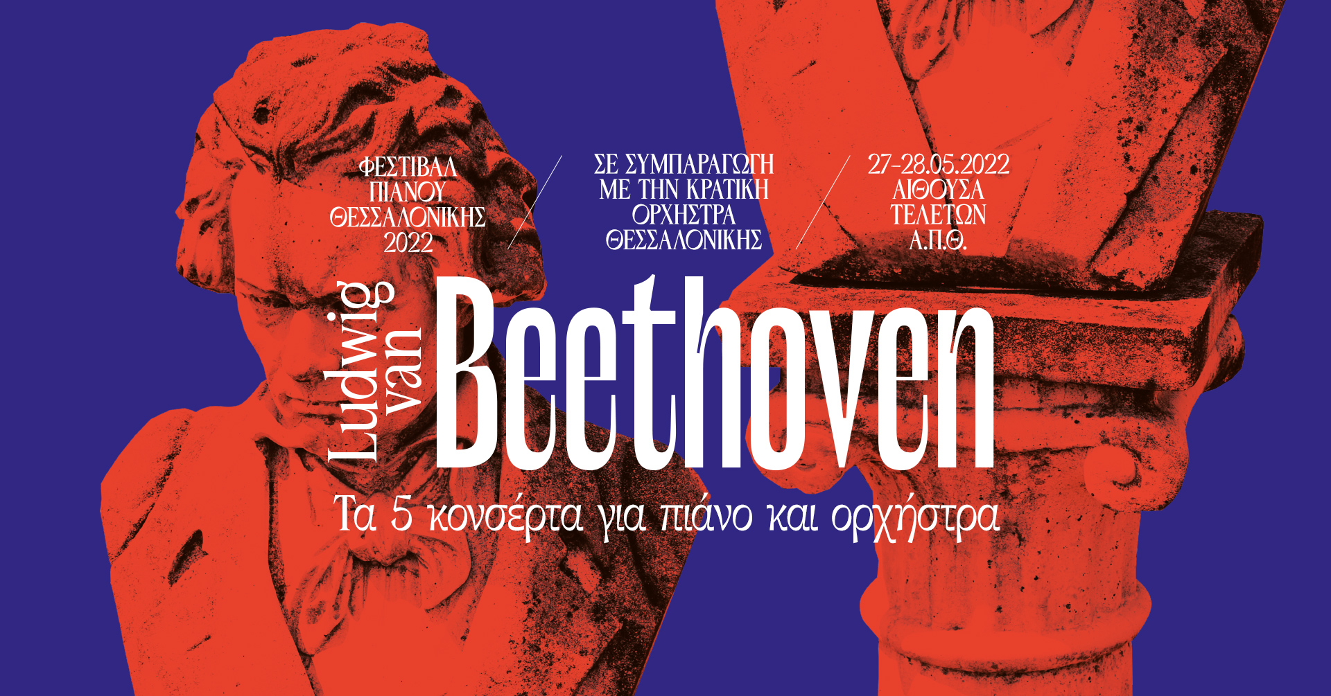 festival-pianoy.jpg