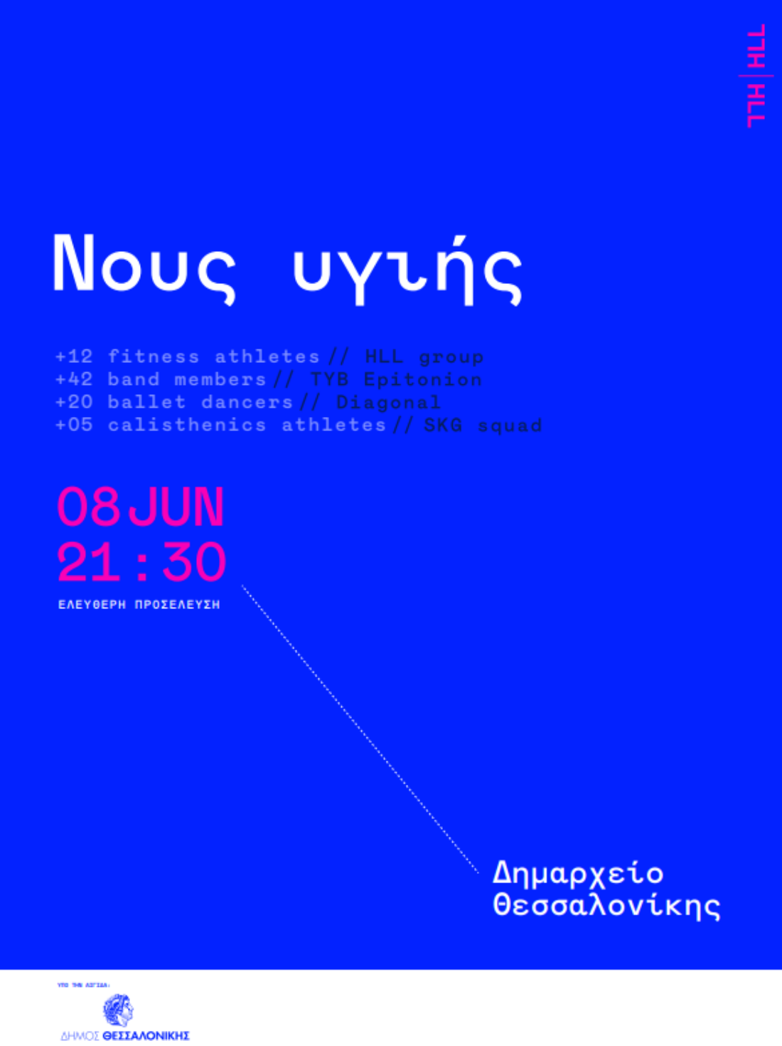 noys-yghiis.png