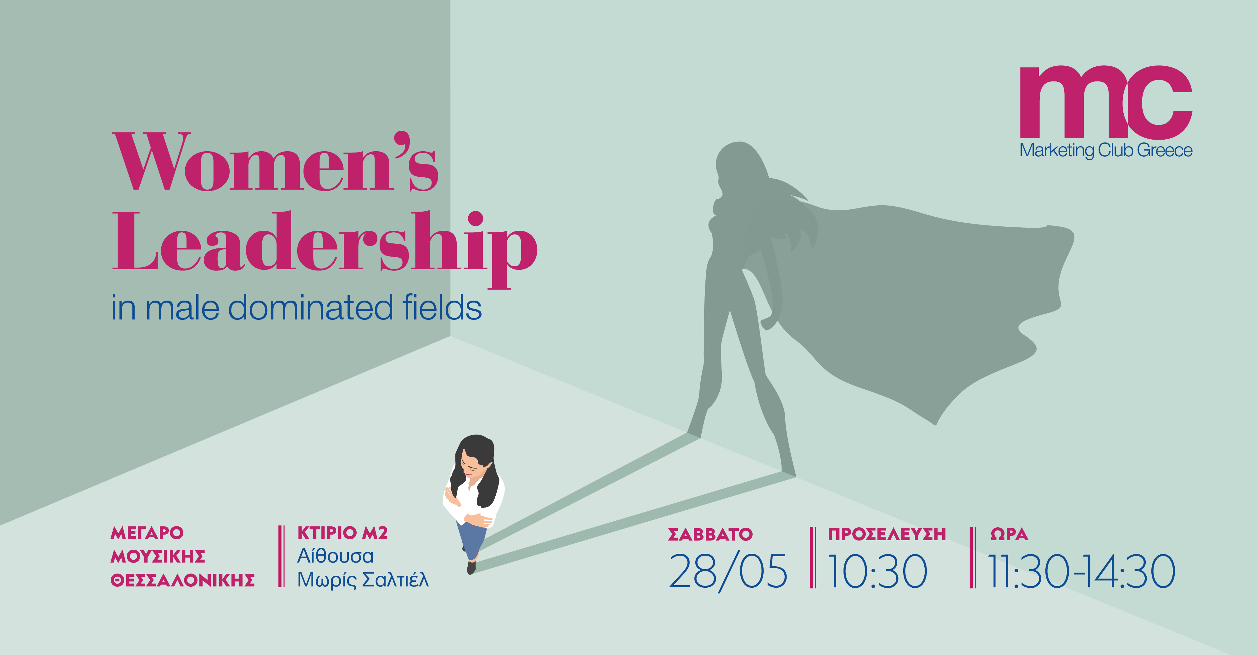 womens-leadership-event-landscape.png
