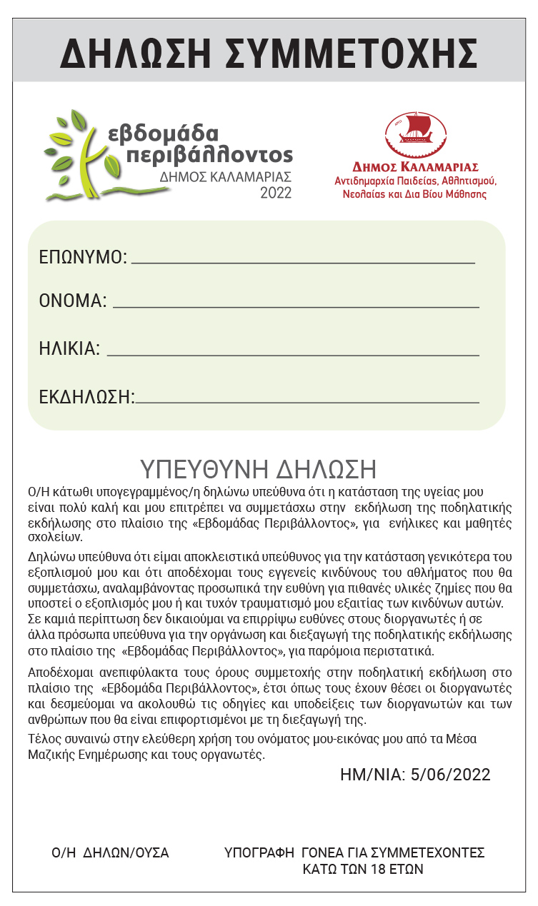 dilosi-symm-22.jpg