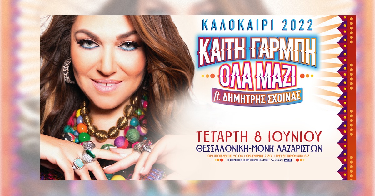kaiti-live.jpg