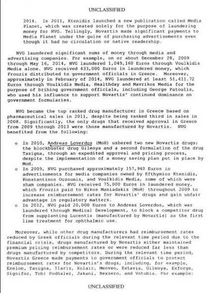 screenshot-2022-06-02-at-20-29-53-eggrafo-novartis-loverdos1webp-eikona-webp-800-1092-eikonostoikhia-se-klimaka-43.png