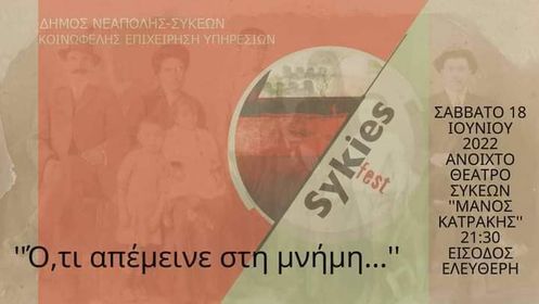 sykies-fest.jpg