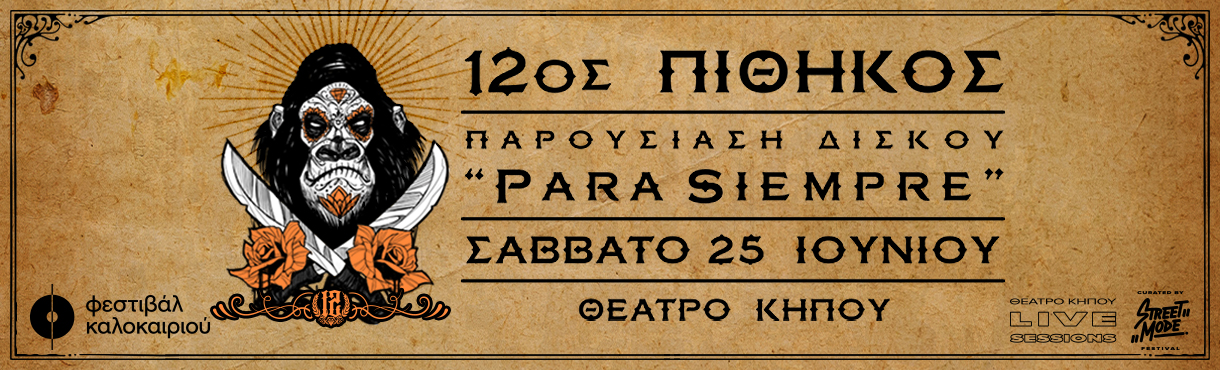 12osnewvivawide.jpg