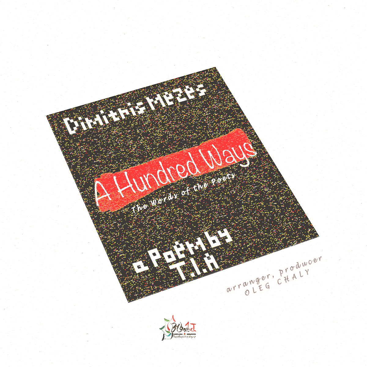 a-hundred-ways-cover-edit-1200.jpg