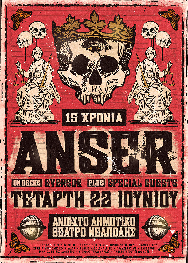 anser-web.jpg