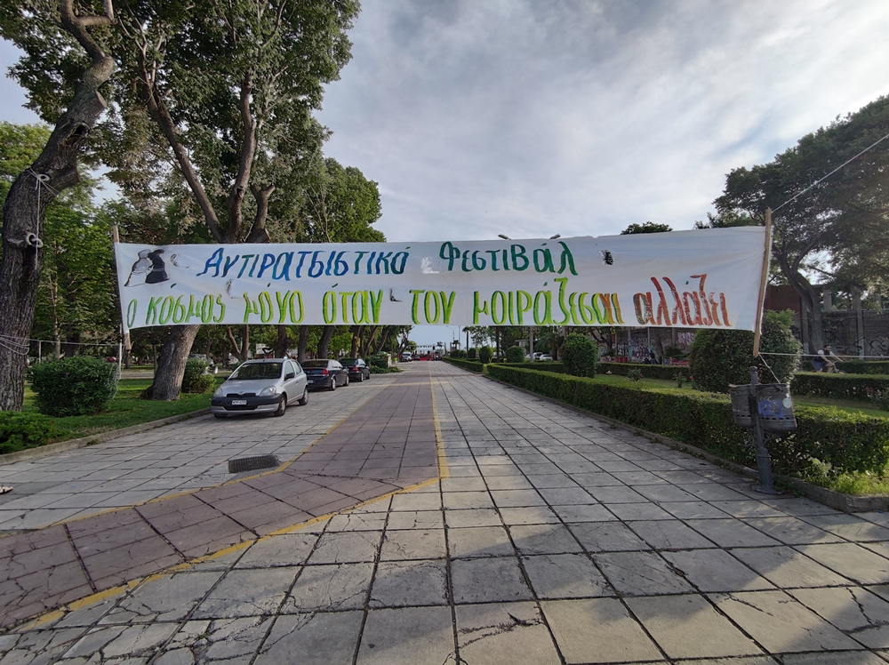 antiratsistiko.jpg