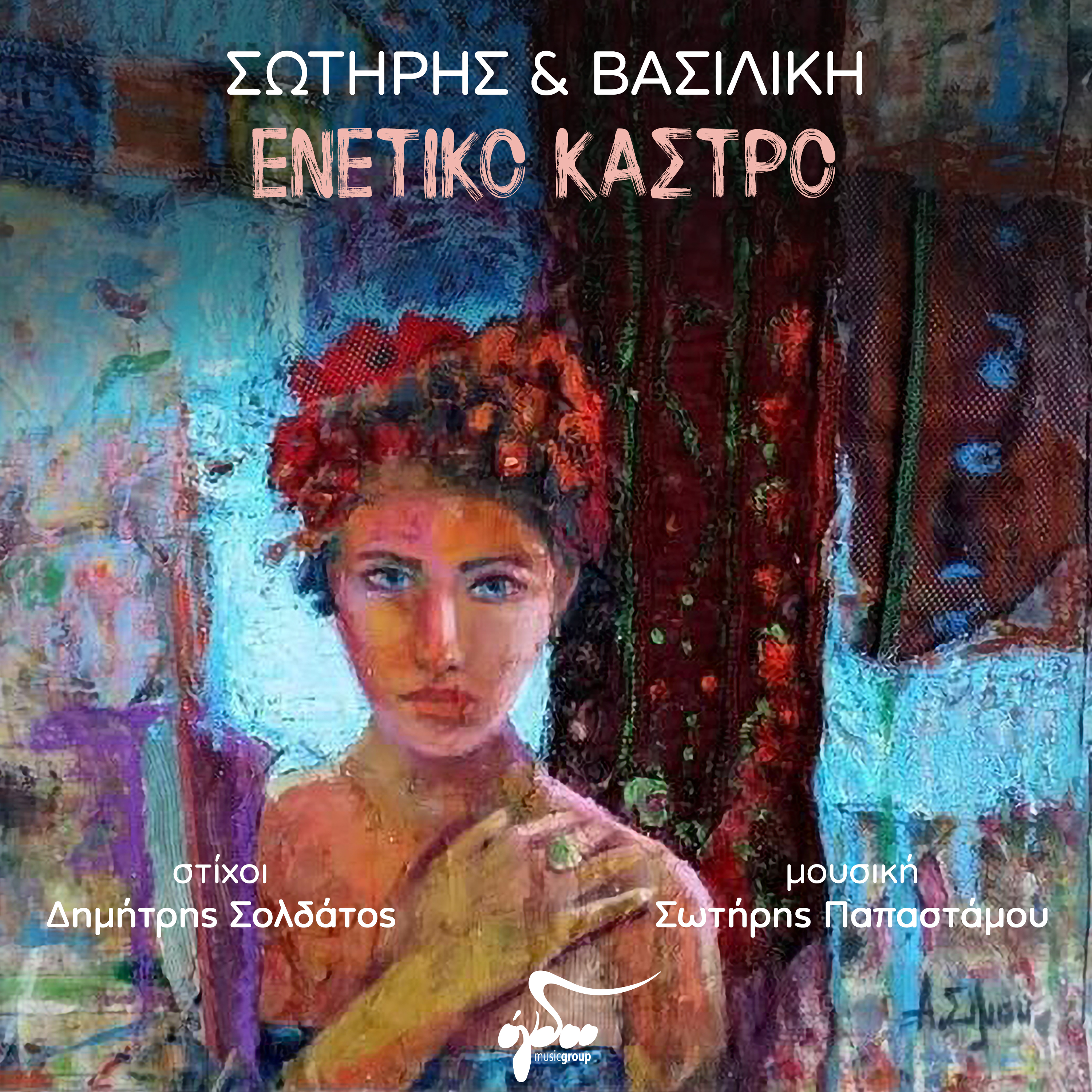 enetiko-kastro-3000x3000b.jpg