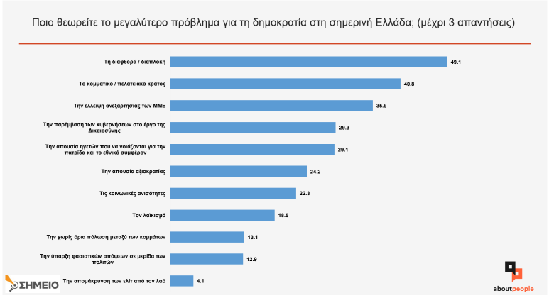 erefna2.png
