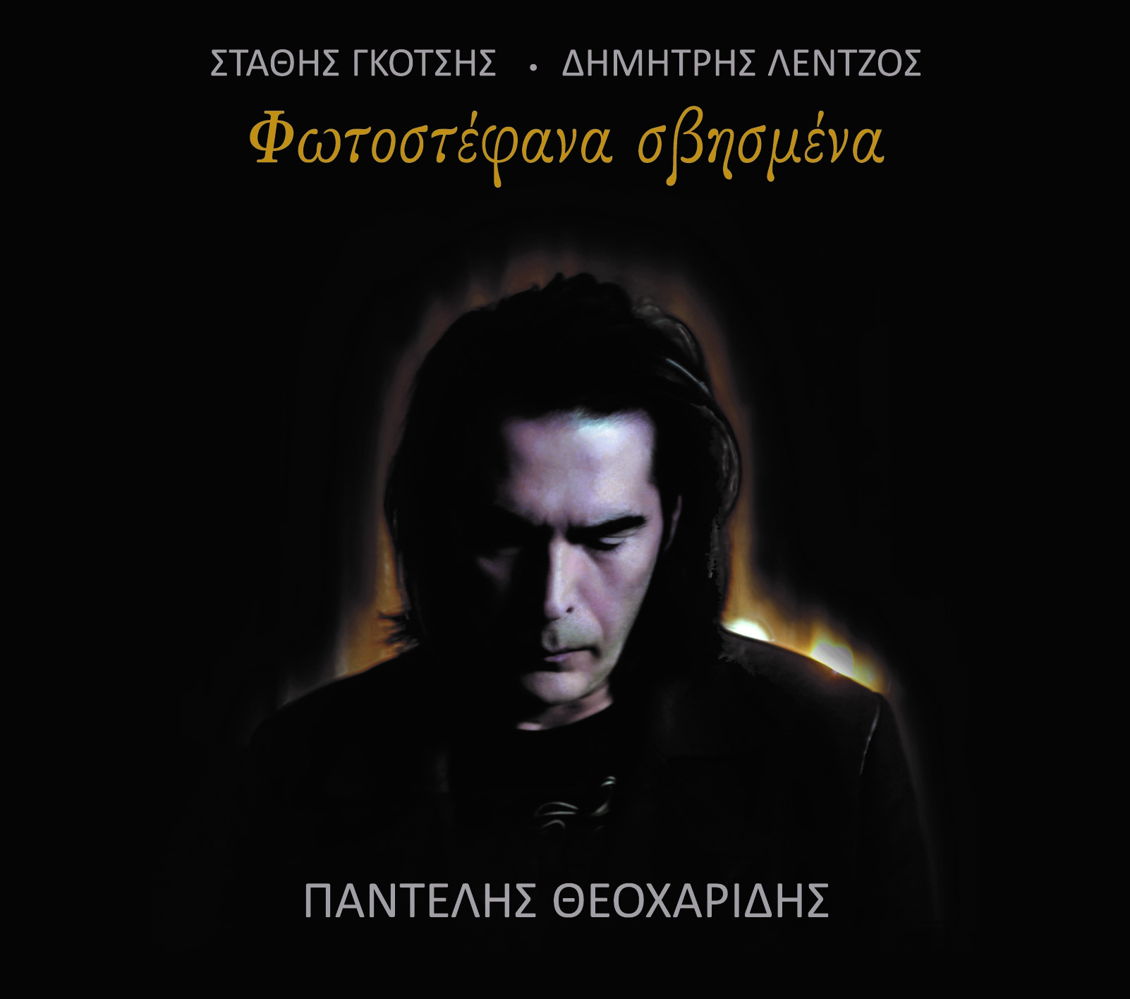 fotostefana-svismena.jpg