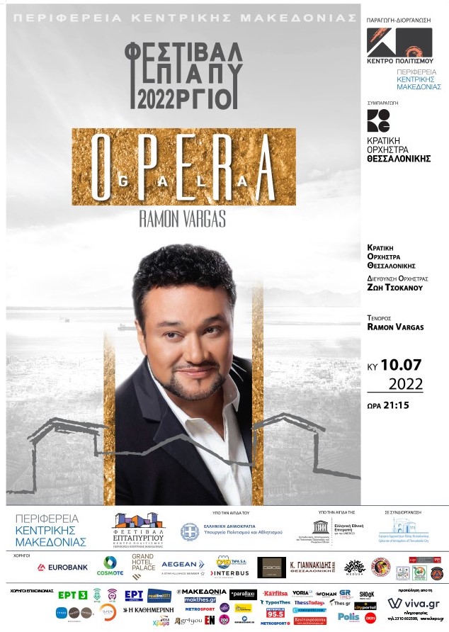 gala-operas.jpg