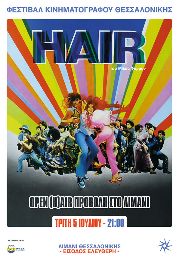 poster-hair-summertiff-2022.jpg