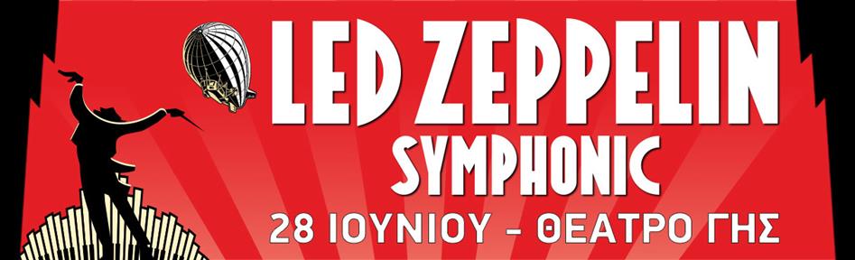 zeppelin-vivatop1216kh370.jpg