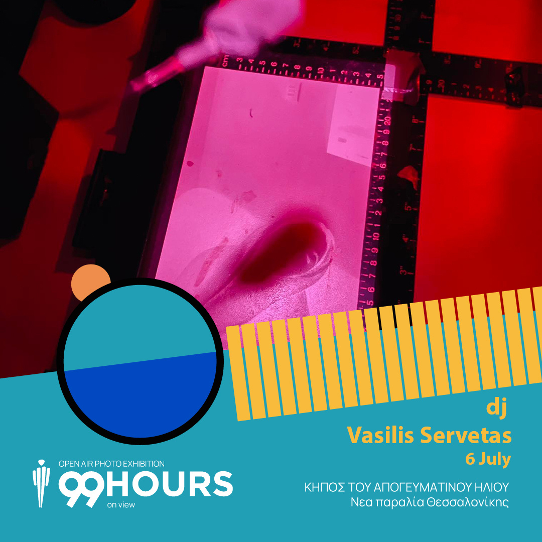 06-07-dj-vasilis-servetas.jpg