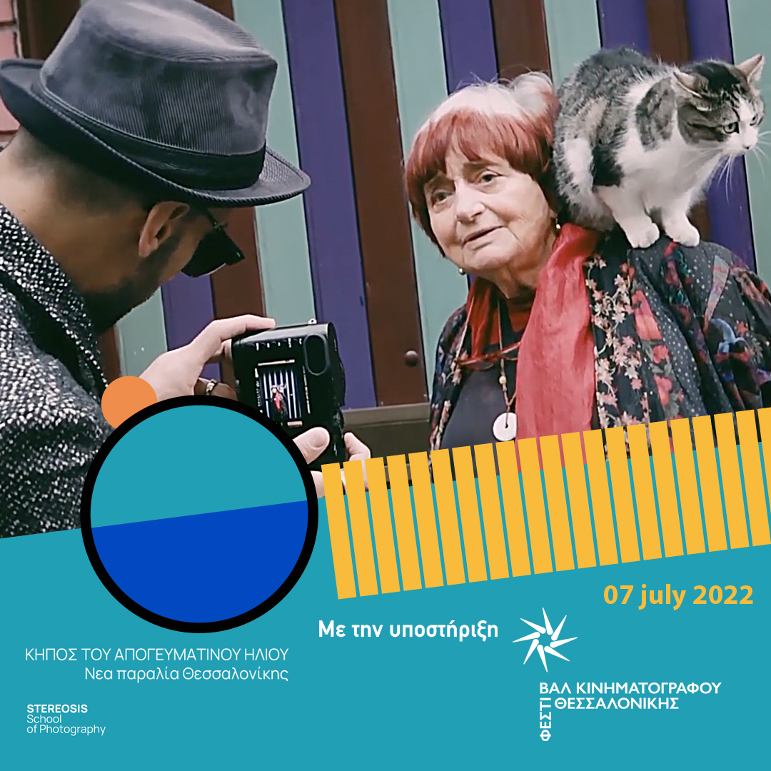 07-07-ff-varda-99hours-on-view-stereosis.jpg