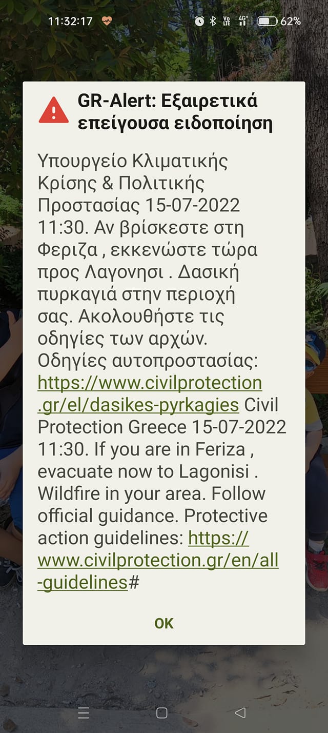 292710315-5546102552077627-1902987048138750848-n.jpeg