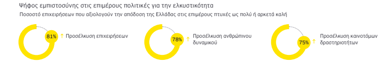 ef5.png