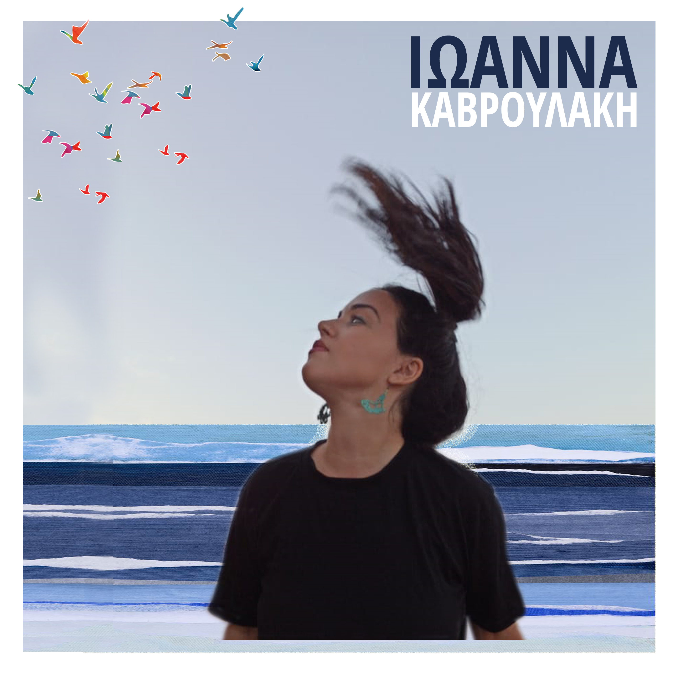 ioanna-insta-keno-summer2022-copy.jpg