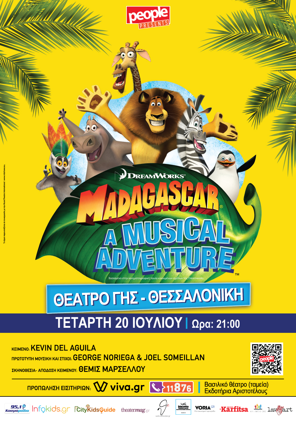 madagaskar-50x35cm-ghs-1.jpg