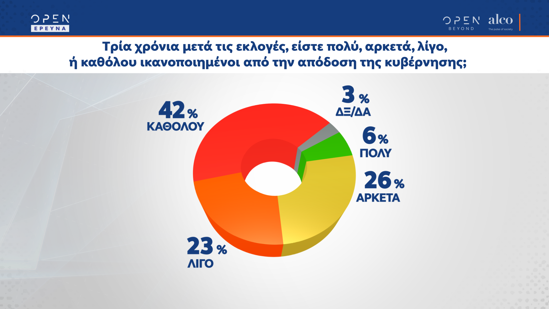 poll-01.png