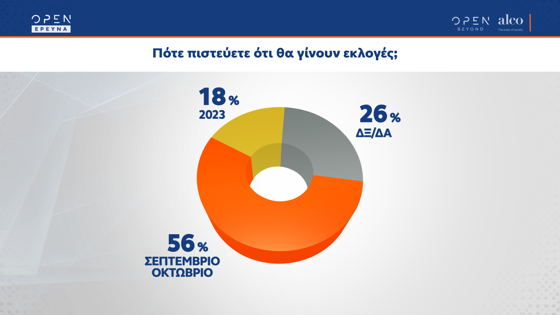 poll-06.png