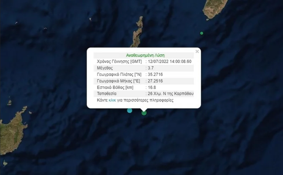screenshot-2022-07-12-at-18-11-09-fghksghkghikwebp-eikona-webp-800-496-eikonostoikhia-se-klimaka-95.png