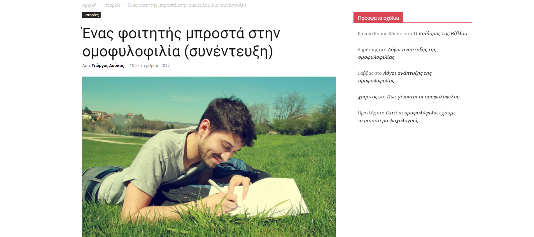 screenshot-33.png