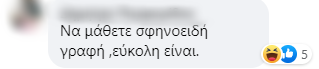 skholio-4.png