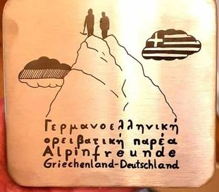 ellinoghermaniki-oreivatiki-parea-11.jpg