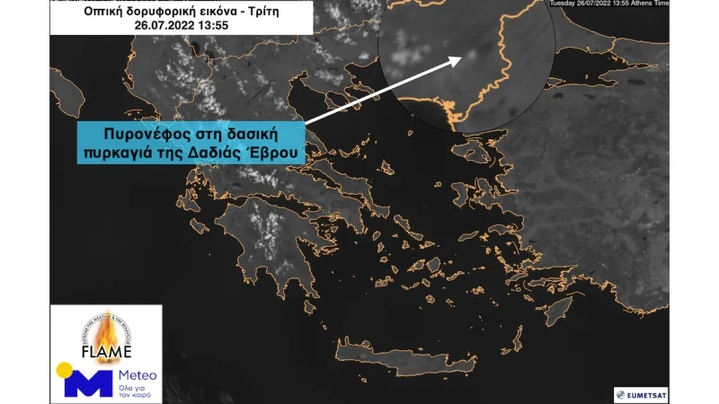 meteo-evros.webp