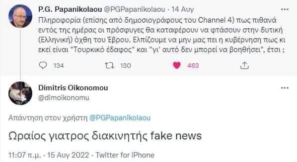 oiko.jpg