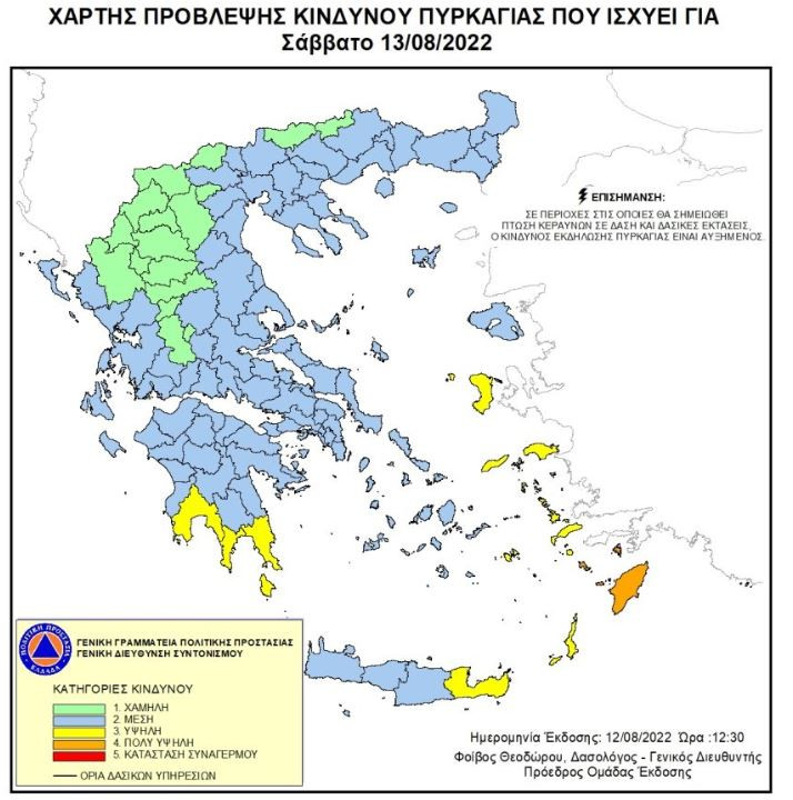 xarths-7.jpg
