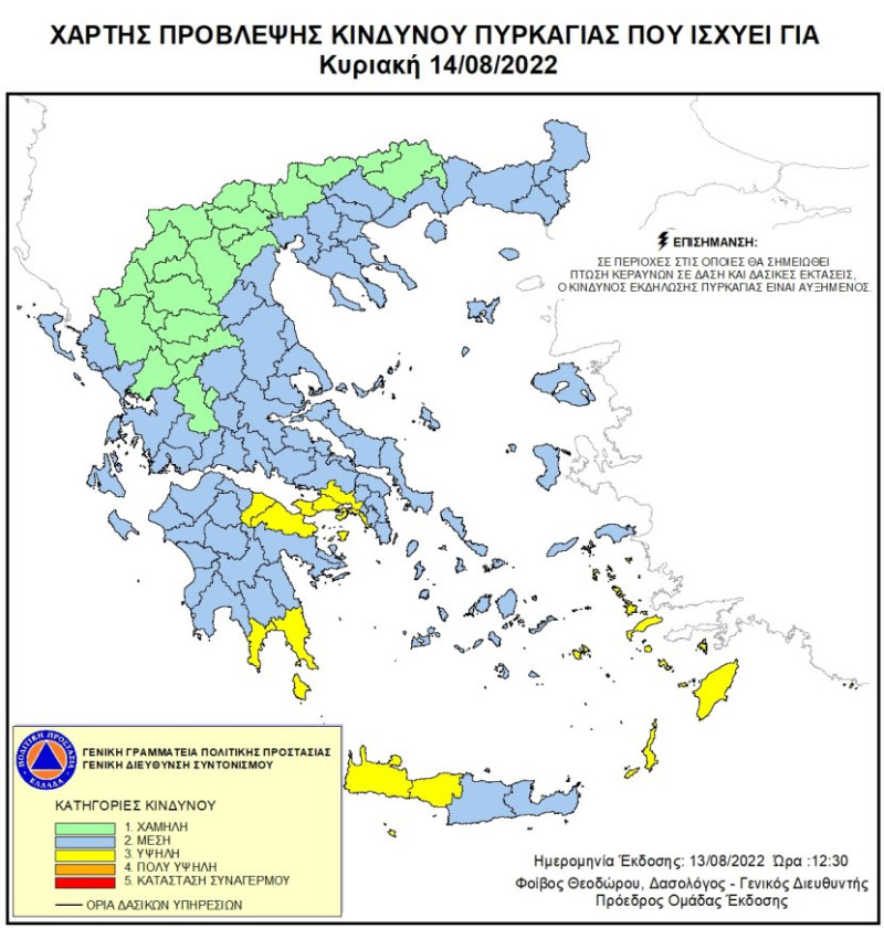 xarths-8.jpg
