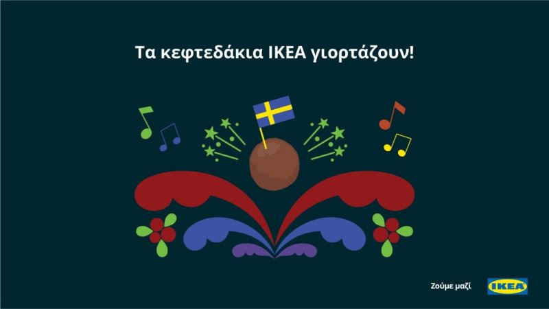 ikea-1.jpg