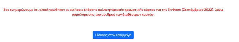 voucher.jpg